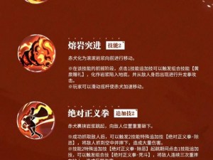 航海王热血航线：属性克制关系解析与航海策略指南