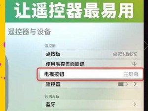 完美切瓜武士：安装与配置指南——让您的使用体验更佳