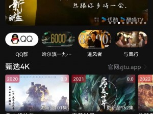 成品影视 app 下载：畅享海量影视资源的神器