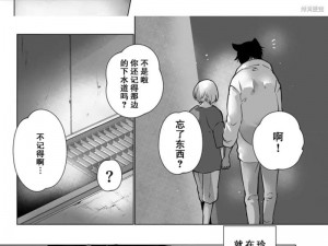 黄漫 app 哔咔：成人漫画爱好者的天堂