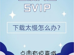 一款拥有海量噼里啪啦百度播放资源的视频播放 APP