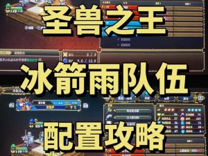 魔兽弧光大作战黑石阵营队伍搭配策略：优化组合与角色选择推荐