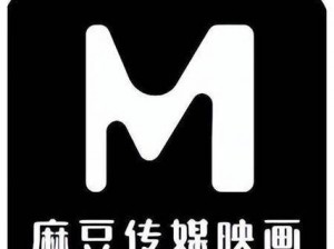 国产精品秘麻豆果冻传媒，一款全新的视频播放软件，拥有海量高清视频资源，为用户带来极致的视觉体验