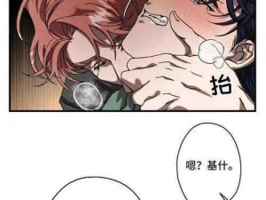 韩漫漫剧免费阅读看漫剧下拉，海量精彩漫画实时更新