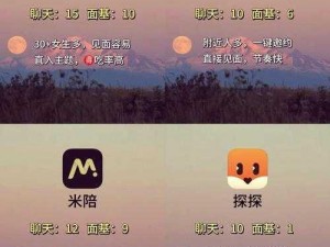 同趣网，一款年轻人都爱玩的社交 APP