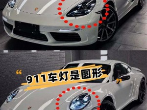 麻花911和三线有什么区别—麻花 911 和三线有什么区别？