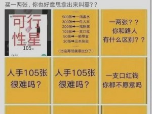 农夫福利第一导航,农夫福利第一导航，开启省钱新模式