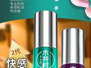 国产精品成人品，采用先进技术，材质环保，使用方便，让你享受极致体验