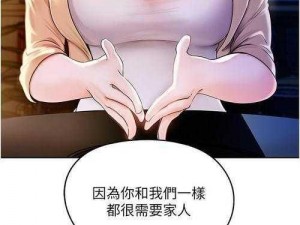 绝品儿媳林曼曼免费阅读,绝品儿媳林曼曼：免费阅读，香艳刺激