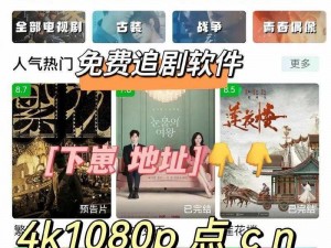 不收费晚上看40分钟【晚上不收费看 40 分钟的影视 APP 有推荐吗？】