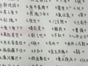 原谅我之旧情复燃最经典十首歌曲,原谅我之旧情复燃最经典十首歌曲，你听过几首？