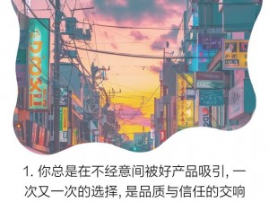 接了一个又大又长的客人——这款产品，你值得拥有