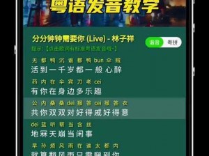 抖音热曲：开始总是分分钟都妙不可言揭秘歌曲魅力之源