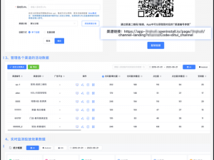 火热 app 导航——聚合海量优质应用，提供安全可靠的下载渠道