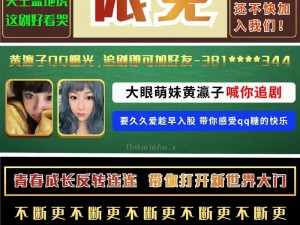 免费看不收费的黄台直播、如何免费观看不收费的黄台直播？