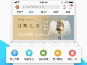 # 教你快速找到爱豆传媒 app 官网入口