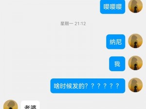 男生将自己的 QQ 放入女生 QQ 中，这是什么操作？