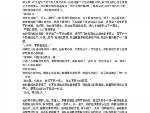 肉多到炸的年上骨科 CP 感爆棚，高冷哥哥×痴汉弟弟的极致拉扯