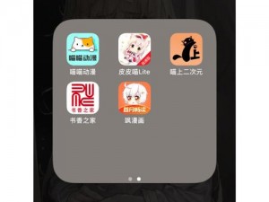 免费观看动漫的软件有哪些 app？这里盘点 5 款热门软件