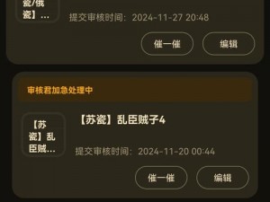 深渊1V2骨科内容;禁忌之爱：深渊 1V2 骨科禁忌内容