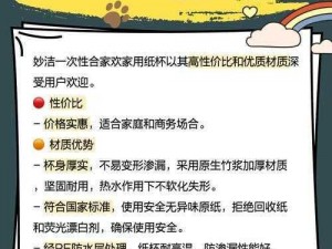 妙洁一次性合家欢和美发店哪个好？妙洁一次性合家欢，家庭聚会、美发店专用，经济实惠，品质有保障