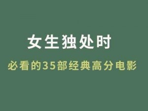 国产在线精品一区，带你领略国产之美