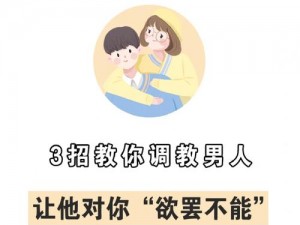 强制求呜呜调教系列语音，极致体验，让你欲罢不能