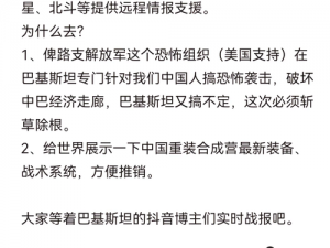 这是我的战争：从敌人的防区突破到探索者角色攻击力排名实录