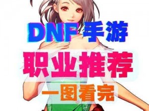 揭秘DNF手游中的神秘数字1415：深度解析其独特含义与故事分享