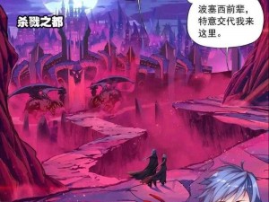 斗罗 06 玉转大意的漫画免费，国漫精品，精彩剧情不容错过