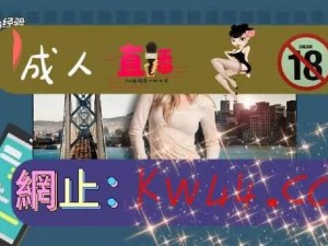 野花社区 WWW 免费版：免费看剧，就上野花社区