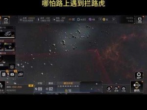 无尽拉格朗日基地保护机制解除方法详解：如何关闭基地防护功能