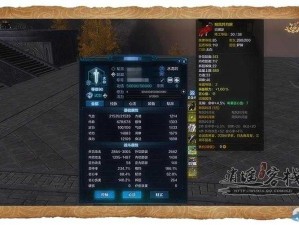 天刀150副本属性攻略大全：装备属性提升与个人技能的均衡考量与配合应用策略解析