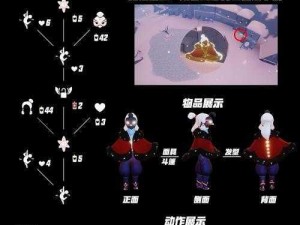 光遇探索之旅：梦想季熊抱雪人先祖位置揭秘及兑换图物品一览