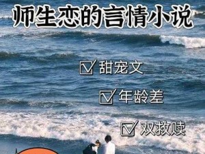 高 hbl 甜文：独家记忆，珍藏