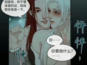 免费无遮挡漫画网站，提供海量高清优质漫画，涵盖各种类型，让你尽享二次元世界