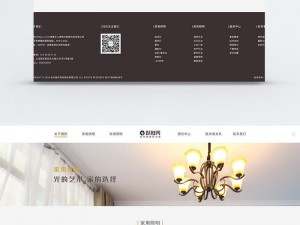 wapwebvip 产品介绍