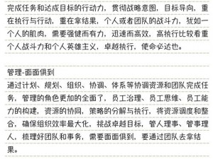 地心护核者wiki：深度解析核心守护者的重要角色与功能职责全解