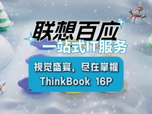 JAPONENSISJ 啊 vA 成熟欢迎您图片：极致的视觉享受，尽在这里