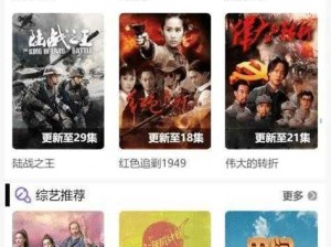 第九色区在线视频——一款汇集全球优质影视作品的在线视频平台