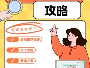 机械迷城终极挑战：解锁最后一关锁之奥秘攻略揭秘