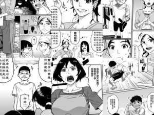 羞羞漫画漫画阅读——一款提供成人漫画阅读的 APP