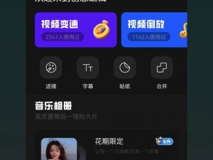 热门视频，尽在南瓜视频 APP 下载