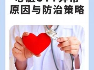 揭示领主异态破坏- 全面解读异常状态与预防策略