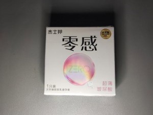 吃你私下的男人，是爱你不？杰士邦零感 003 安全套，更薄更贴身，让你们的爱更亲密