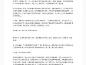 yin荡的小婬妇H文叶渺渺 yin 荡的小婬妇 H 文：叶渺渺被众人玩弄