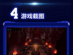 暗黑地牢2存档转移攻略：从Epic至Steam平台操作指南