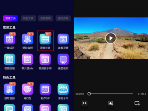 成为视频人的APP大全(成为视频人的 APP 大全：制作、剪辑、特效等功能一应俱全)