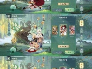 阴阳师御灵系统攻略：巧妙运用策略提升实力倍增术