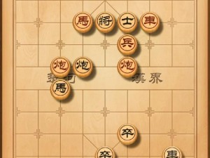 天天象棋残局挑战307期攻略：揭秘象棋高手的秘密，破解11月14日挑战关技巧详解